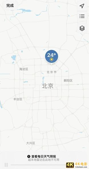升了，又好像没升 苹果iOS 15上手体验-第12张图片-90博客网