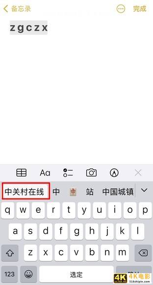 升了，又好像没升 苹果iOS 15上手体验-第17张图片-90博客网