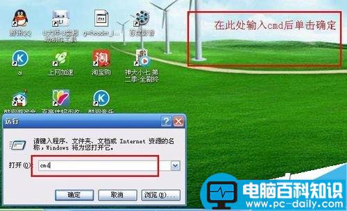 电脑的本地ip地址在哪里查看呢?-第3张图片-90博客网