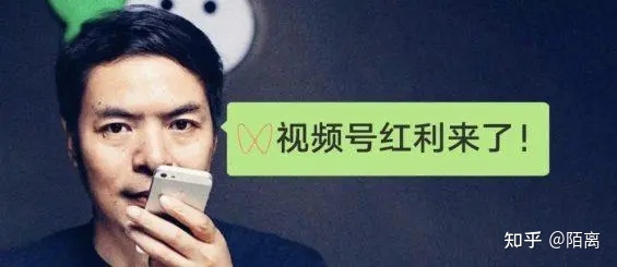 新手如何玩转视频号,2022年视频号运营实操!-第1张图片-90博客网 新手如何玩转视频号,2022年视频号运营实操!-第1张图片-90博客网