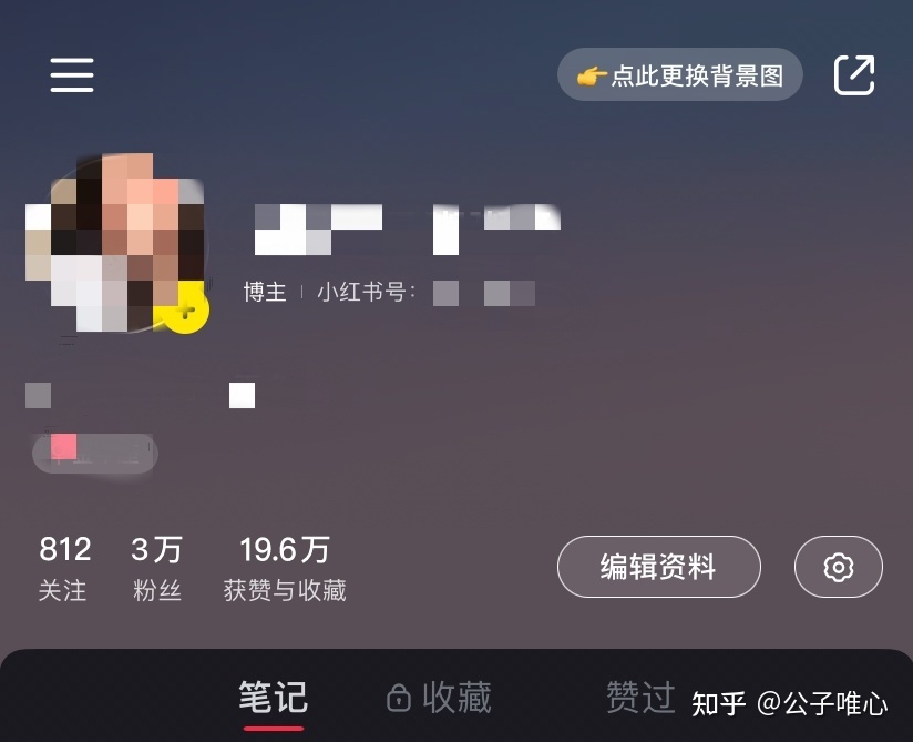 如何将小红书账号从零开始做起来?正确的运营账号方法和 ... ...-第1张图片-90博客网 如何将小红书账号从零开始做起来?正确的运营账号方法和 ... ...-第1张图片-90博客网