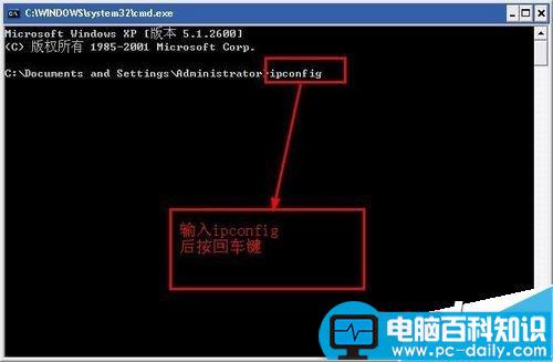 电脑的本地ip地址在哪里查看呢?-第5张图片-90博客网