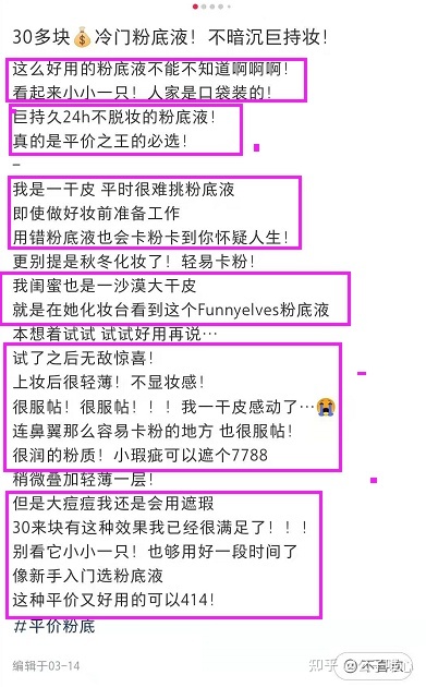 如何将小红书账号从零开始做起来?正确的运营账号方法和 ... ...-第16张图片-90博客网 如何将小红书账号从零开始做起来?正确的运营账号方法和 ... ...-第16张图片-90博客网