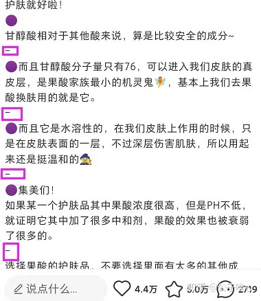 如何将小红书账号从零开始做起来?正确的运营账号方法和 ... ...-第20张图片-90博客网 如何将小红书账号从零开始做起来?正确的运营账号方法和 ... ...-第20张图片-90博客网