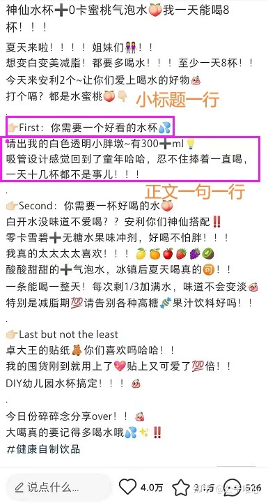 如何将小红书账号从零开始做起来?正确的运营账号方法和 ... ...-第19张图片-90博客网 如何将小红书账号从零开始做起来?正确的运营账号方法和 ... ...-第19张图片-90博客网
