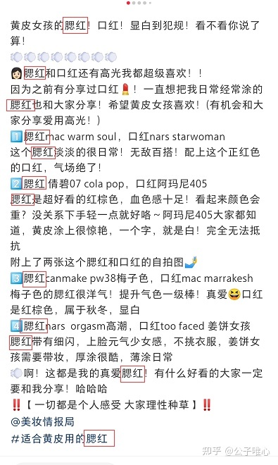 如何将小红书账号从零开始做起来?正确的运营账号方法和 ... ...-第21张图片-90博客网 如何将小红书账号从零开始做起来?正确的运营账号方法和 ... ...-第21张图片-90博客网