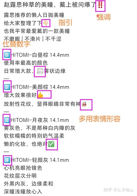 如何将小红书账号从零开始做起来?正确的运营账号方法和 ... ...-第18张图片-90博客网 如何将小红书账号从零开始做起来?正确的运营账号方法和 ... ...-第18张图片-90博客网