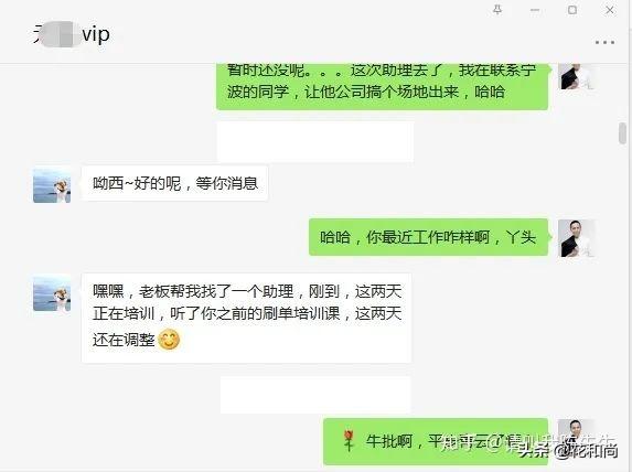 2022年做电商还有机会吗、还能赚钱吗？找准跑道，选择大于努力-第6张图片-90博客网