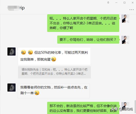 2022年做电商还有机会吗、还能赚钱吗？找准跑道，选择大于努力-第3张图片-90博客网