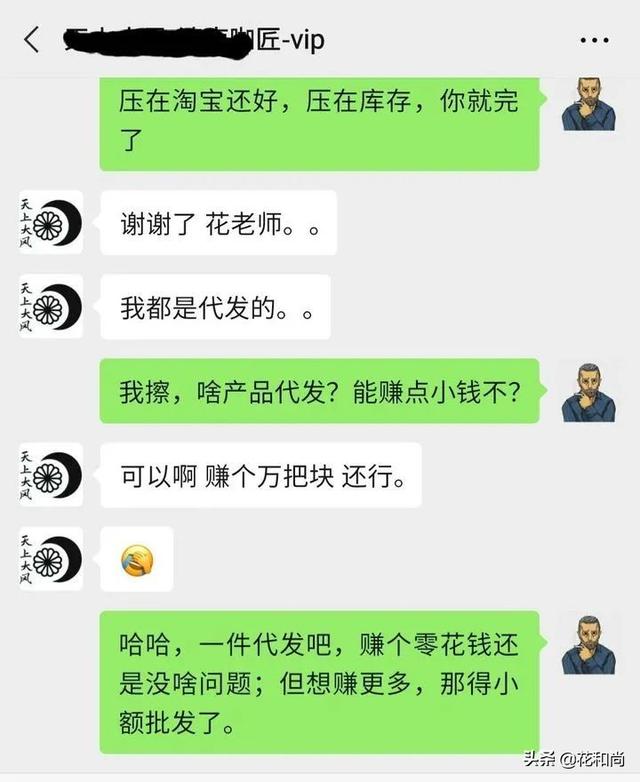2022年做电商还有机会吗、还能赚钱吗？找准跑道，选择大于努力-第5张图片-90博客网
