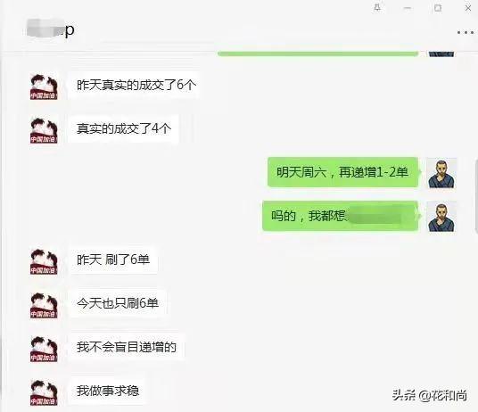 2022年做电商还有机会吗、还能赚钱吗？找准跑道，选择大于努力-第4张图片-90博客网