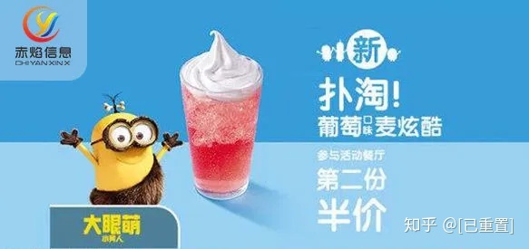 企业如何借助微信小程序，实现多样营销-第2张图片-90博客网