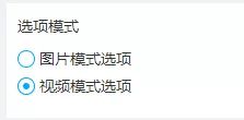 微信营销工具有哪些？-第3张图片-90博客网