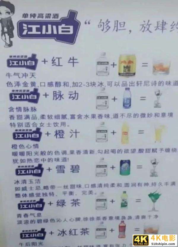 同样的文案，你也写不出下一个江小白-第3张图片-90博客网