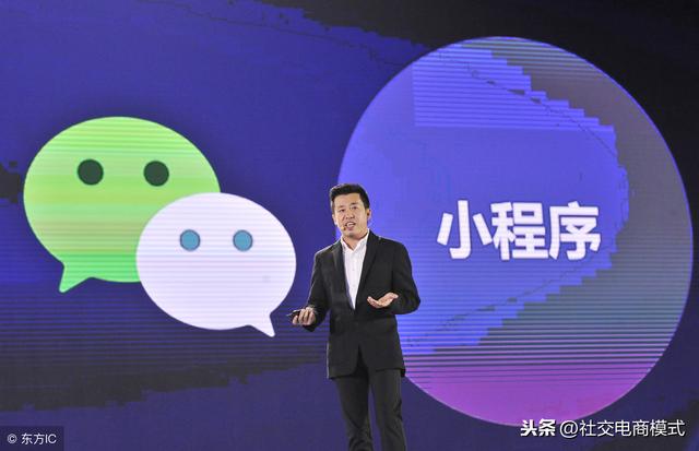 社交电商的九大类型-第2张图片-90博客网