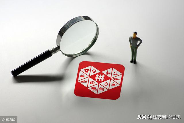 社交电商的九大类型-第7张图片-90博客网