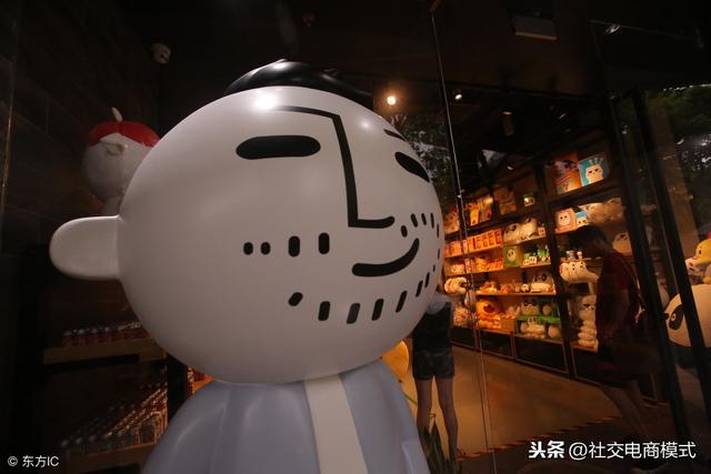 社交电商的九大类型-第4张图片-90博客网