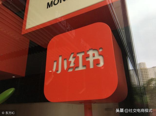 社交电商的九大类型-第6张图片-90博客网