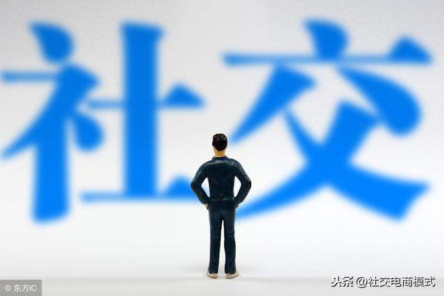 社交电商的九大类型-第8张图片-90博客网
