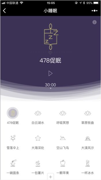 微信小程序营销指南-第1张图片-90博客网 微信小程序营销指南-第1张图片-90博客网