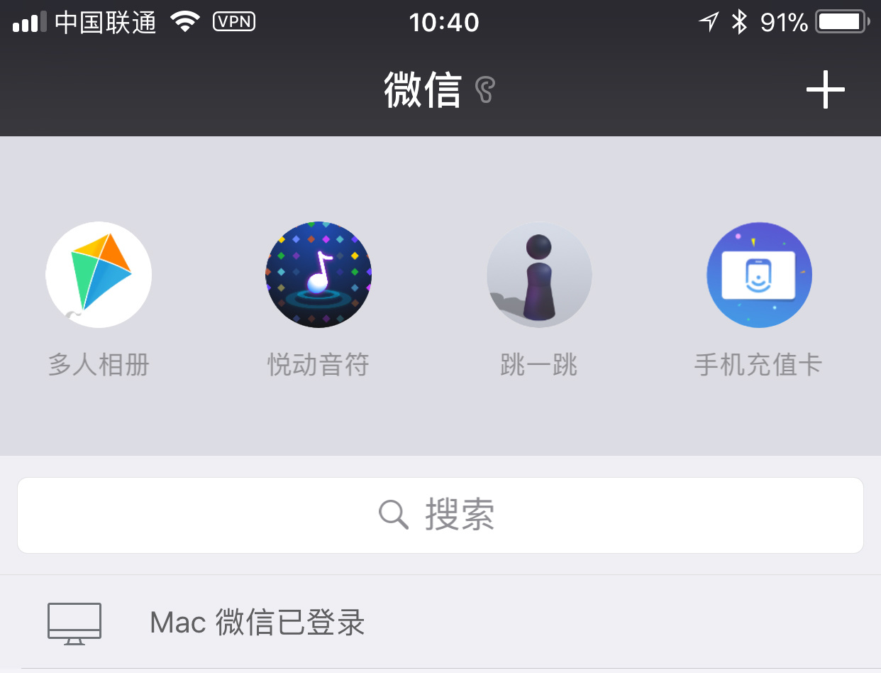 微信小程序营销指南-第5张图片-90博客网 微信小程序营销指南-第5张图片-90博客网