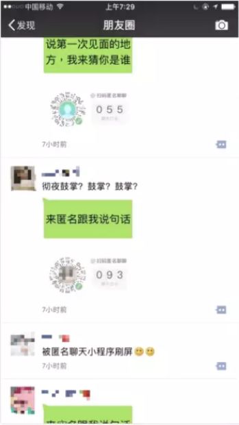 微信小程序营销指南-第2张图片-90博客网 微信小程序营销指南-第2张图片-90博客网