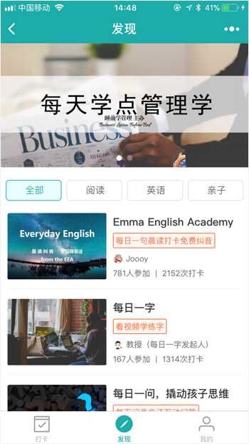 微信小程序营销指南-第3张图片-90博客网 微信小程序营销指南-第3张图片-90博客网