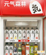 快消品牌商精耕CVS渠道:决胜货架如何在众多竞品中突出差异化?-第2张图片-90博客网 快消品牌商精耕CVS渠道:决胜货架如何在众多竞品中突出差异化?-第2张图片-90博客网