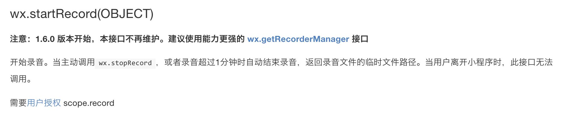 微信小程序营销指南-第11张图片-90博客网 微信小程序营销指南-第11张图片-90博客网
