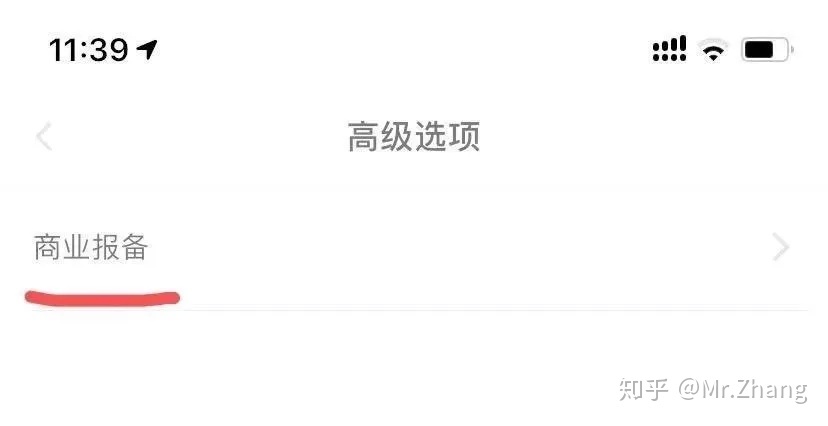 企业在小红书做品牌运营的50条建议（值得收藏）-第5张图片-90博客网