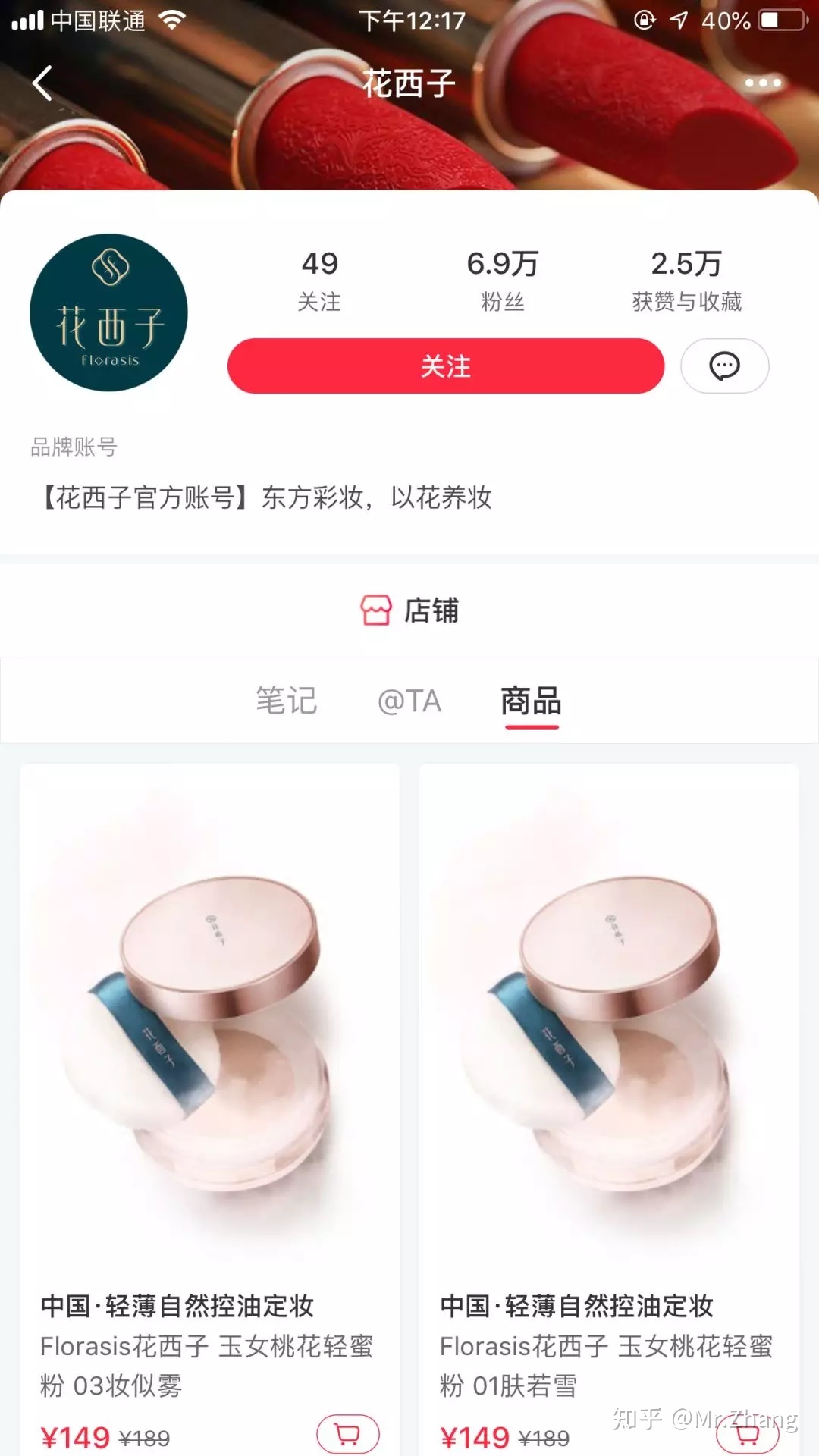 企业在小红书做品牌运营的50条建议（值得收藏）-第3张图片-90博客网