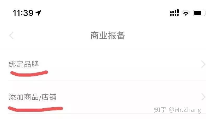 企业在小红书做品牌运营的50条建议（值得收藏）-第6张图片-90博客网