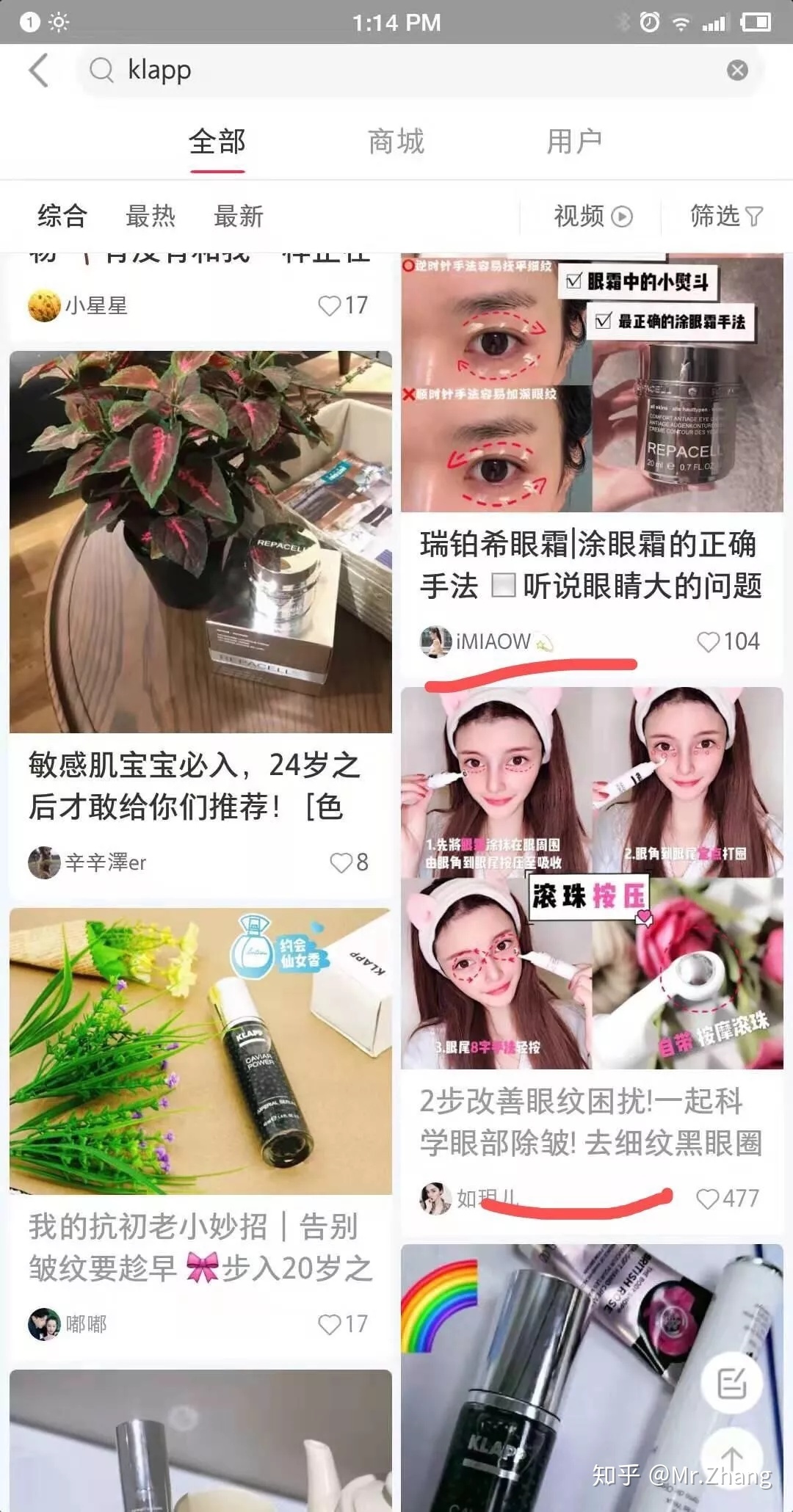 企业在小红书做品牌运营的50条建议（值得收藏）-第8张图片-90博客网