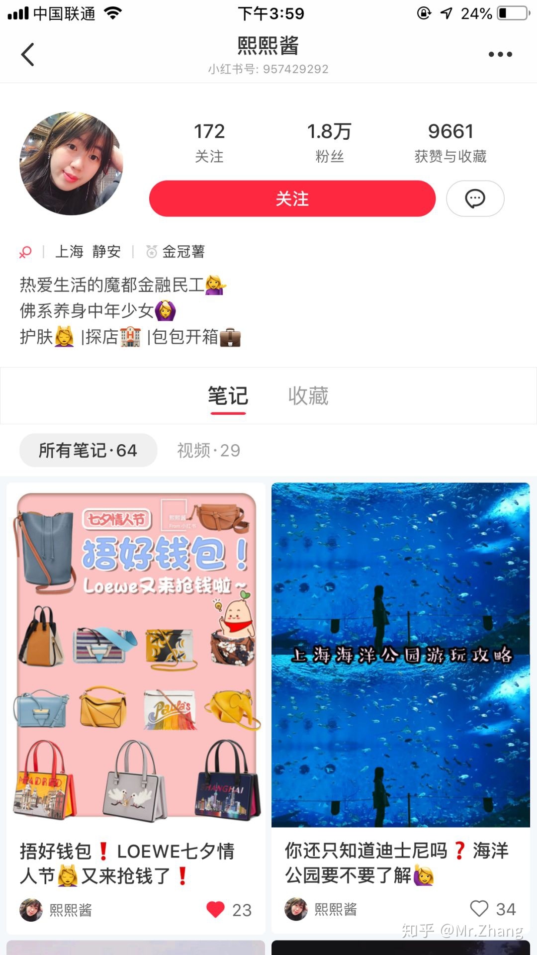 企业在小红书做品牌运营的50条建议（值得收藏）-第9张图片-90博客网