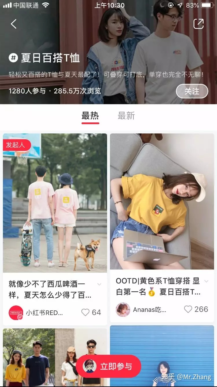 企业在小红书做品牌运营的50条建议（值得收藏）-第13张图片-90博客网