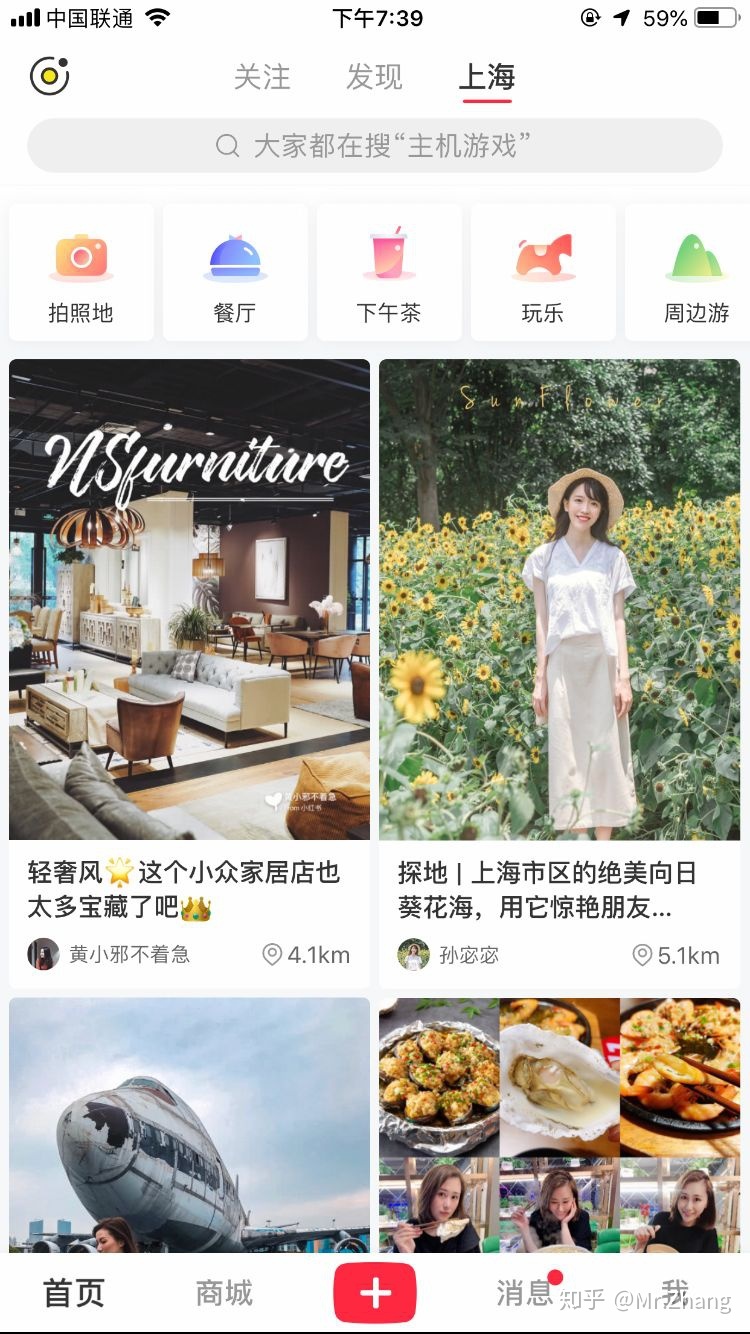 企业在小红书做品牌运营的50条建议（值得收藏）-第14张图片-90博客网