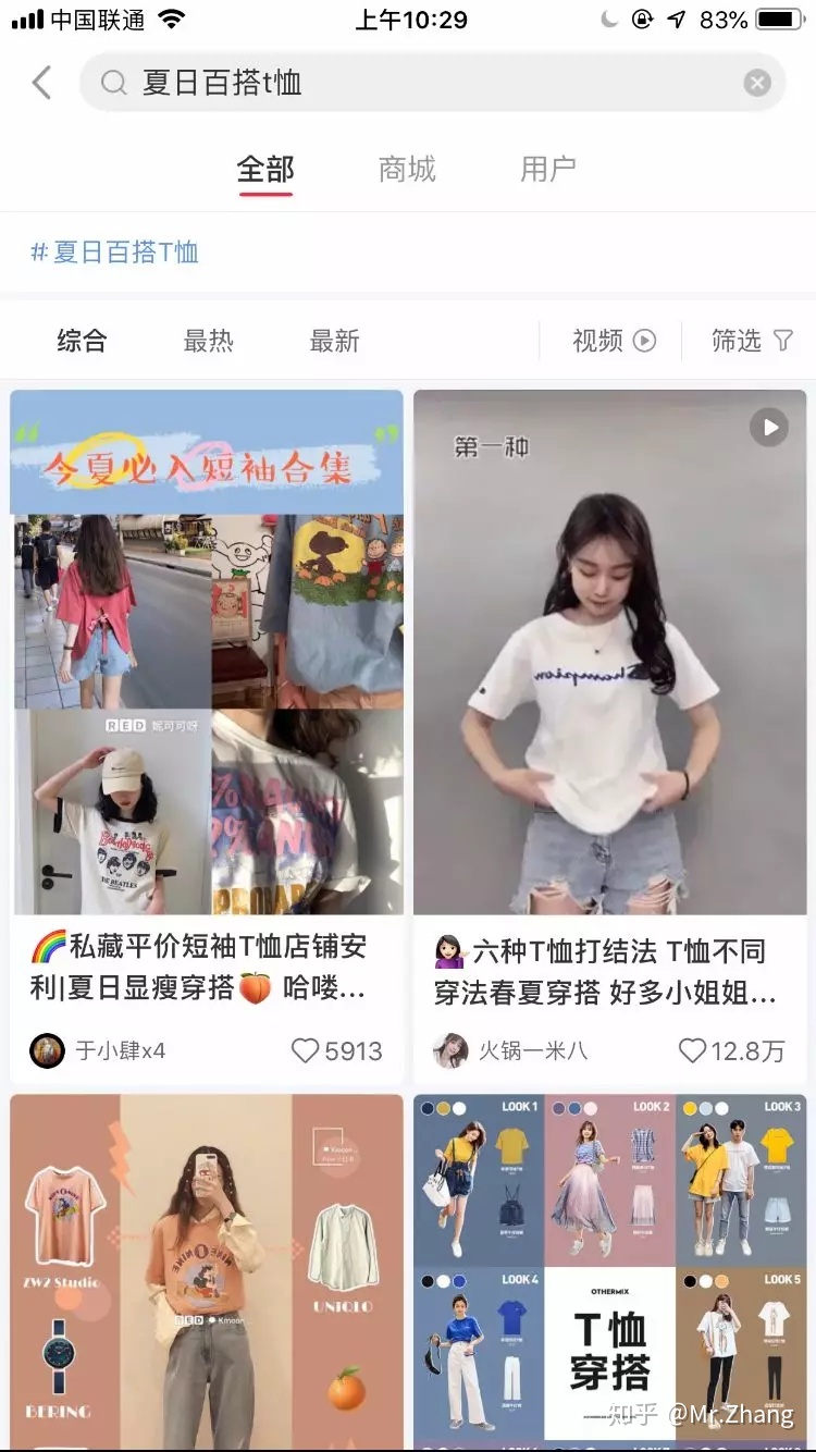企业在小红书做品牌运营的50条建议（值得收藏）-第12张图片-90博客网