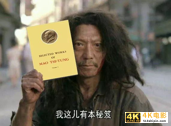 靠农村包围城市，弱小的它斗康师傅压统一，或成下一个农夫山泉-第1张图片-90博客网