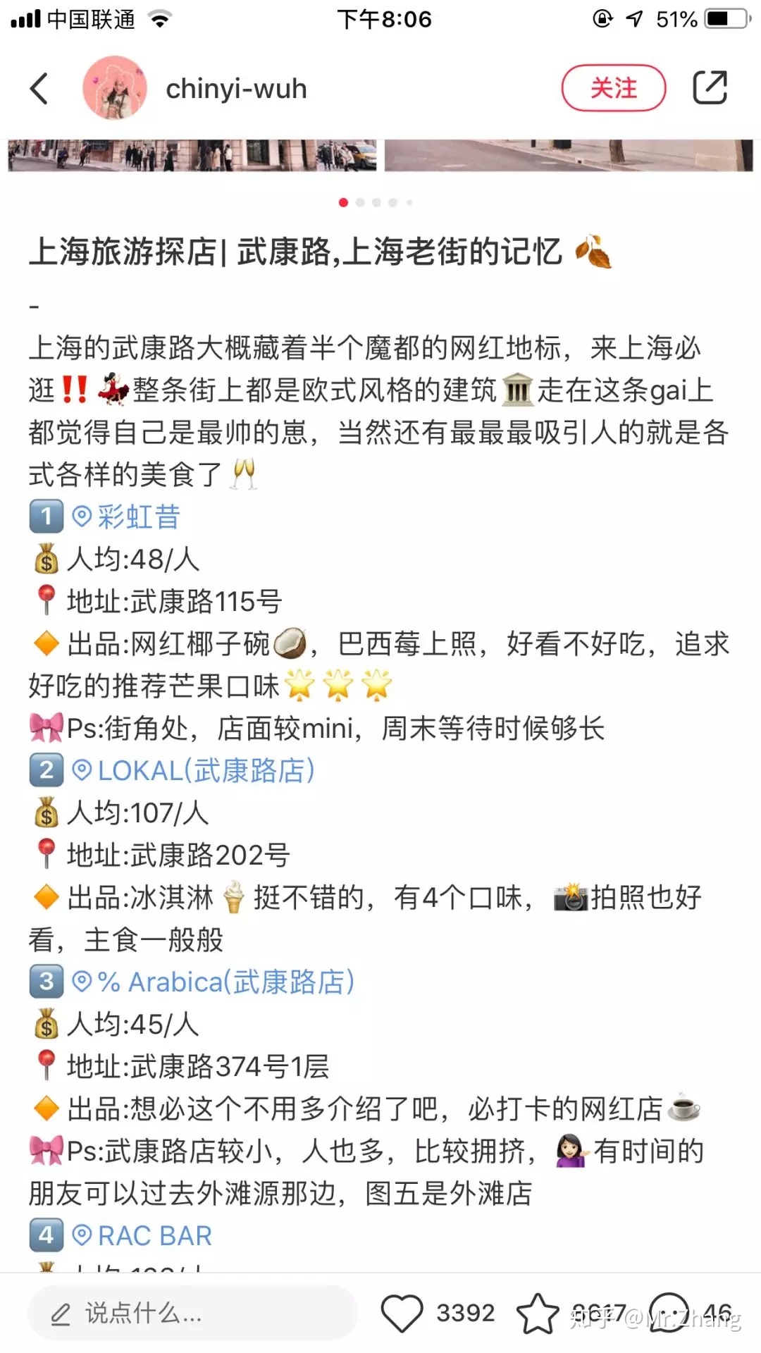 企业在小红书做品牌运营的50条建议（值得收藏）-第17张图片-90博客网