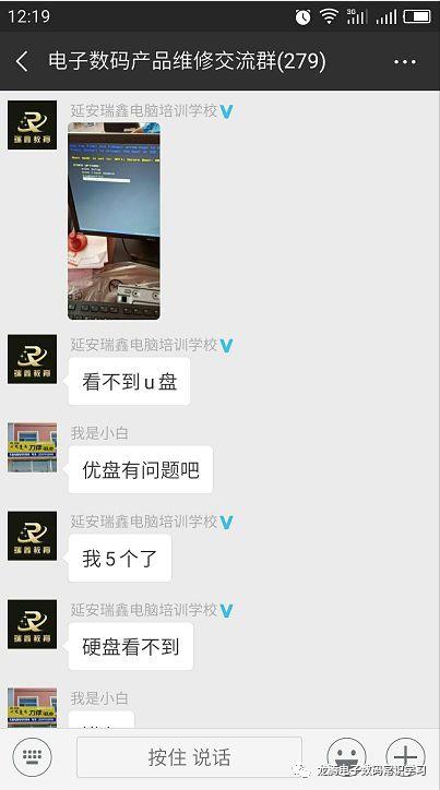 戴尔台式电脑u盘重装系统pe进不去-(戴尔电脑系统怎么重装进不了PE)-第2张图片-90博客网