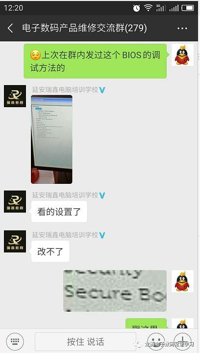 戴尔台式电脑u盘重装系统pe进不去-(戴尔电脑系统怎么重装进不了PE)-第5张图片-90博客网