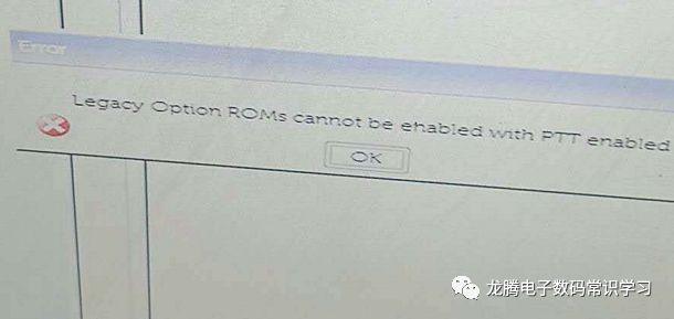 戴尔台式电脑u盘重装系统pe进不去-(戴尔电脑系统怎么重装进不了PE)-第11张图片-90博客网