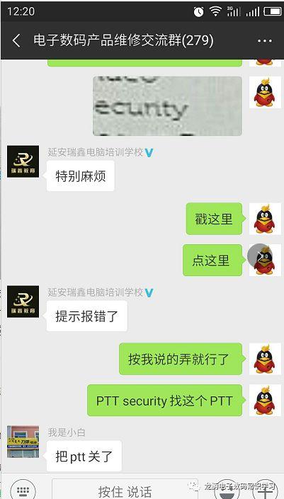 戴尔台式电脑u盘重装系统pe进不去-(戴尔电脑系统怎么重装进不了PE)-第12张图片-90博客网