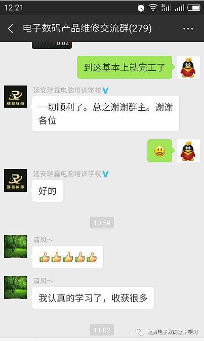 戴尔台式电脑u盘重装系统pe进不去-(戴尔电脑系统怎么重装进不了PE)-第16张图片-90博客网