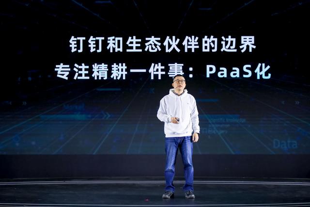 曝钉钉将推出视频号产品，意在补充ToB营销闭环 | 钛媒体独家-第1张图片-90博客网