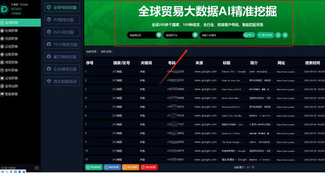 WhatsApp营销攻略：只需三步让你迅速找到海量客户-第1张图片-90博客网