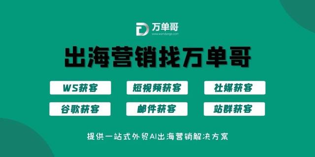 WhatsApp营销攻略：只需三步让你迅速找到海量客户-第4张图片-90博客网