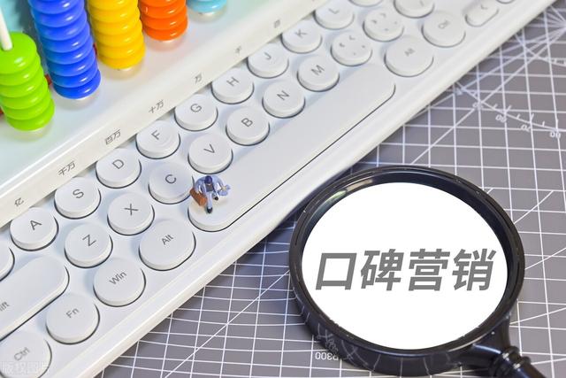 社交电商与传统电商有什么区别？-第6张图片-90博客网