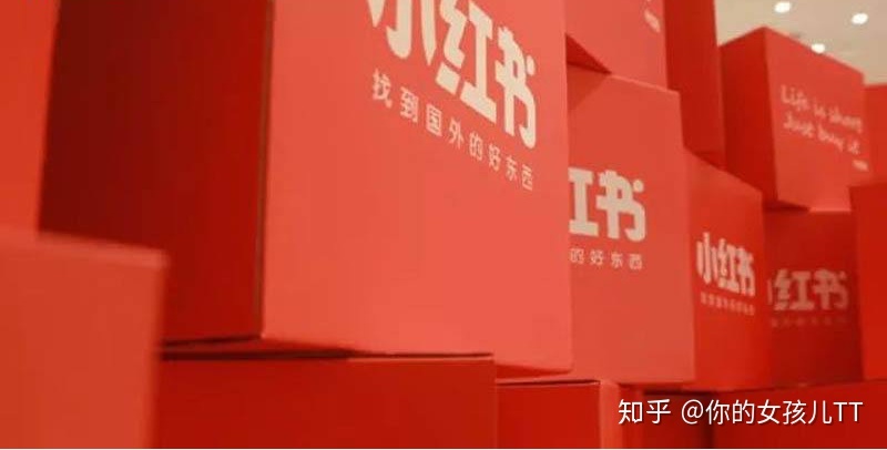 小红书账号如何运营？-第1张图片-90博客网