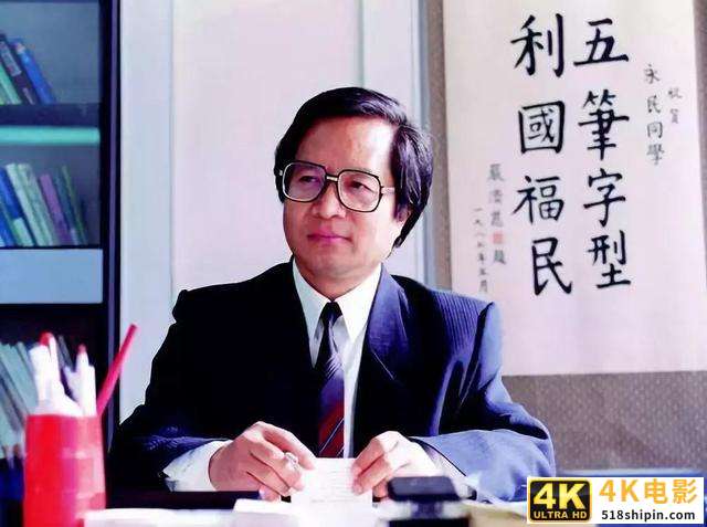 曾风靡大江南北的五笔输入法，如今为何消失不见？3个原因很现实-第3张图片-90博客网